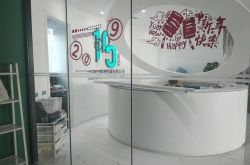 4分钟教程!日照工厂咨询电话号码_哔哩哔哩-2